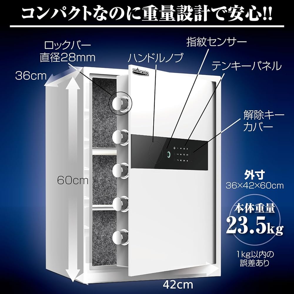 Amazon.co.jp: 電子金庫 タッチパネル金庫 指紋認証金庫 アラーム機能