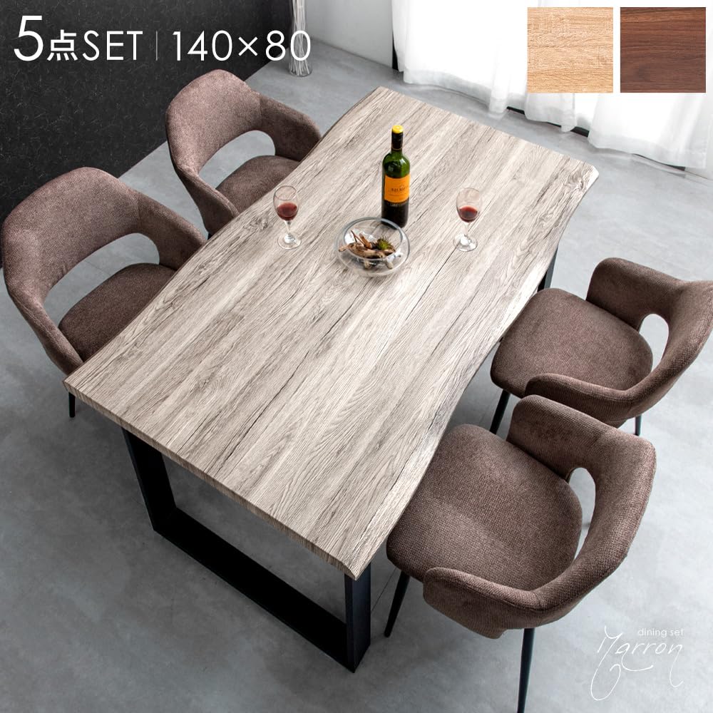 Amazon｜タンスのゲン ダイニングテーブルセット 4人用 5点セット