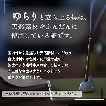 Amazon.co.jp: 【天年堂】沈香 大型 バラ詰め お香 インセンス 線香