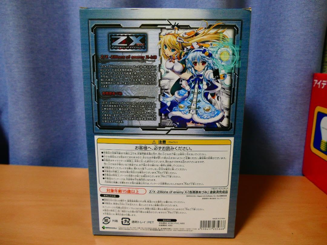 Amazon.co.jp: Z Xフィギュア 各務原あずみ : おもちゃ