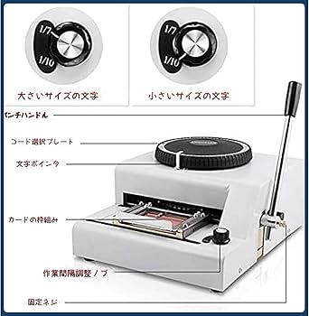 Zonesun エンボッサー(ドックタグ刻印機) Embossing Machine Dog Tag