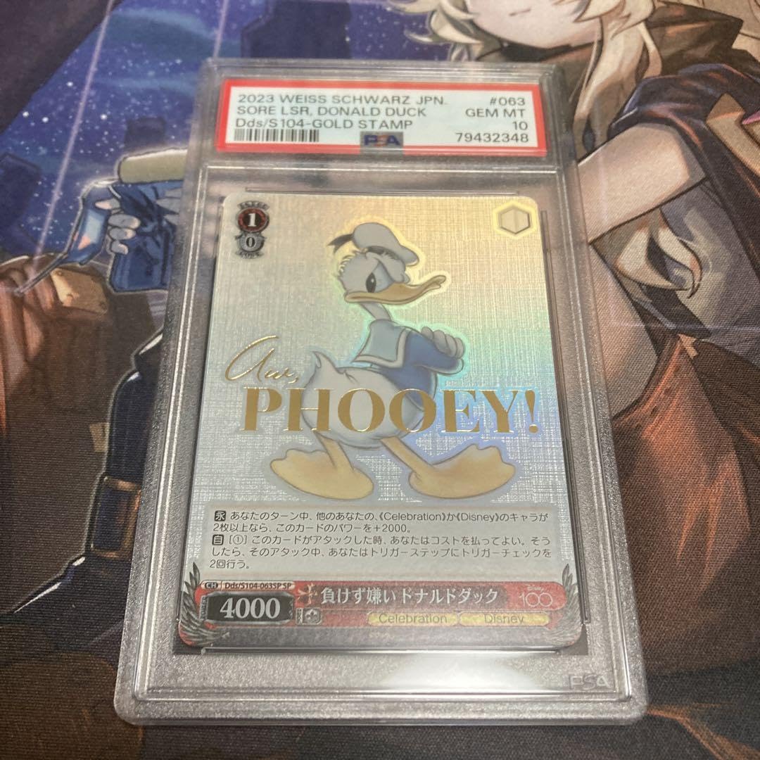 ドナルドダック PSA10 【公式通販】