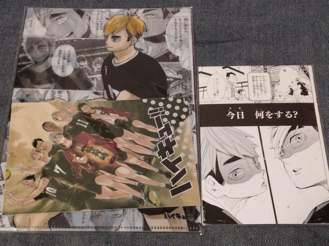 Amazon.co.jp: ハイキュー?稲荷崎高校宮兄弟 クリアファイル