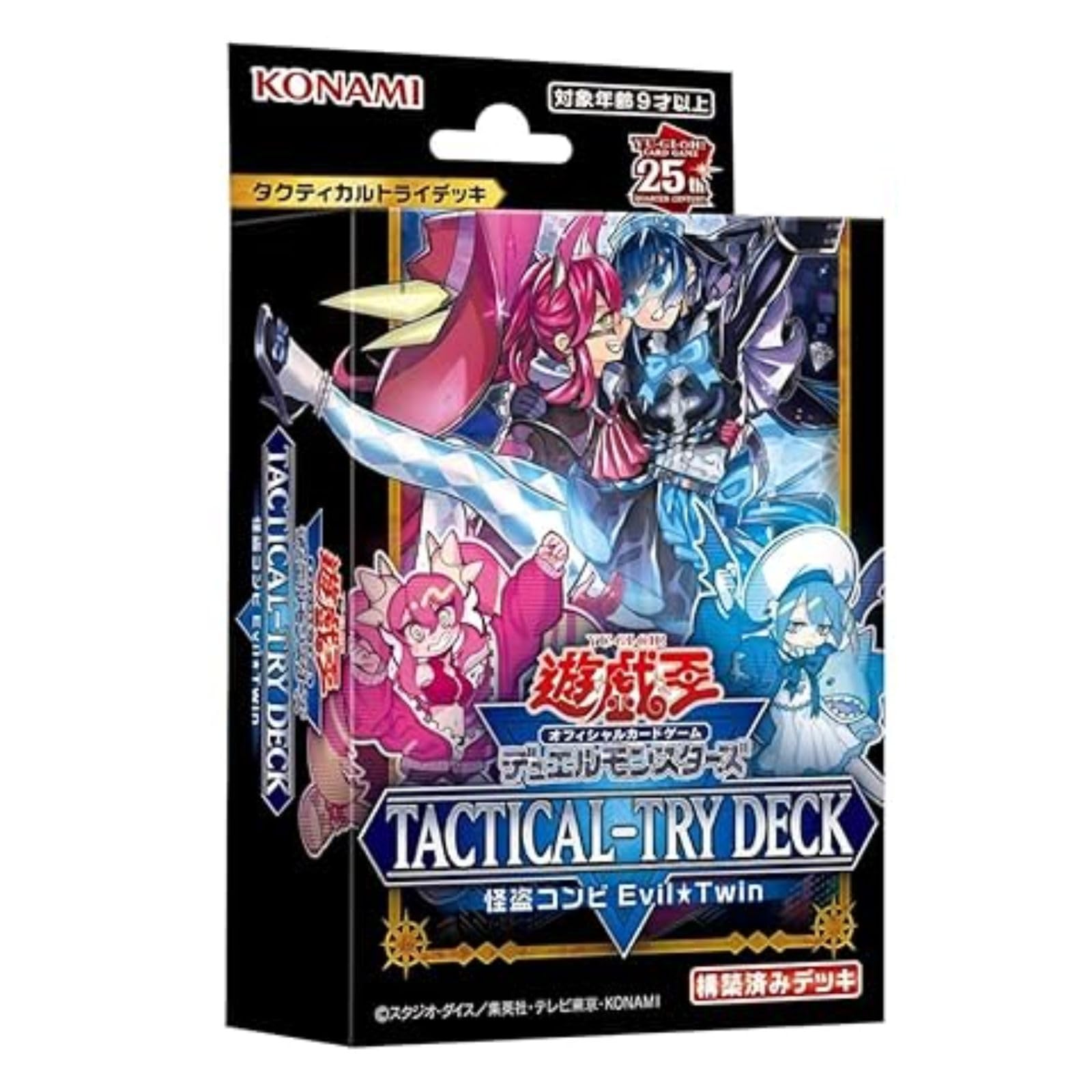 Amazon.co.jp: 遊戯王カード TACTICAL - TRY DECK 怪盗コンビEvil