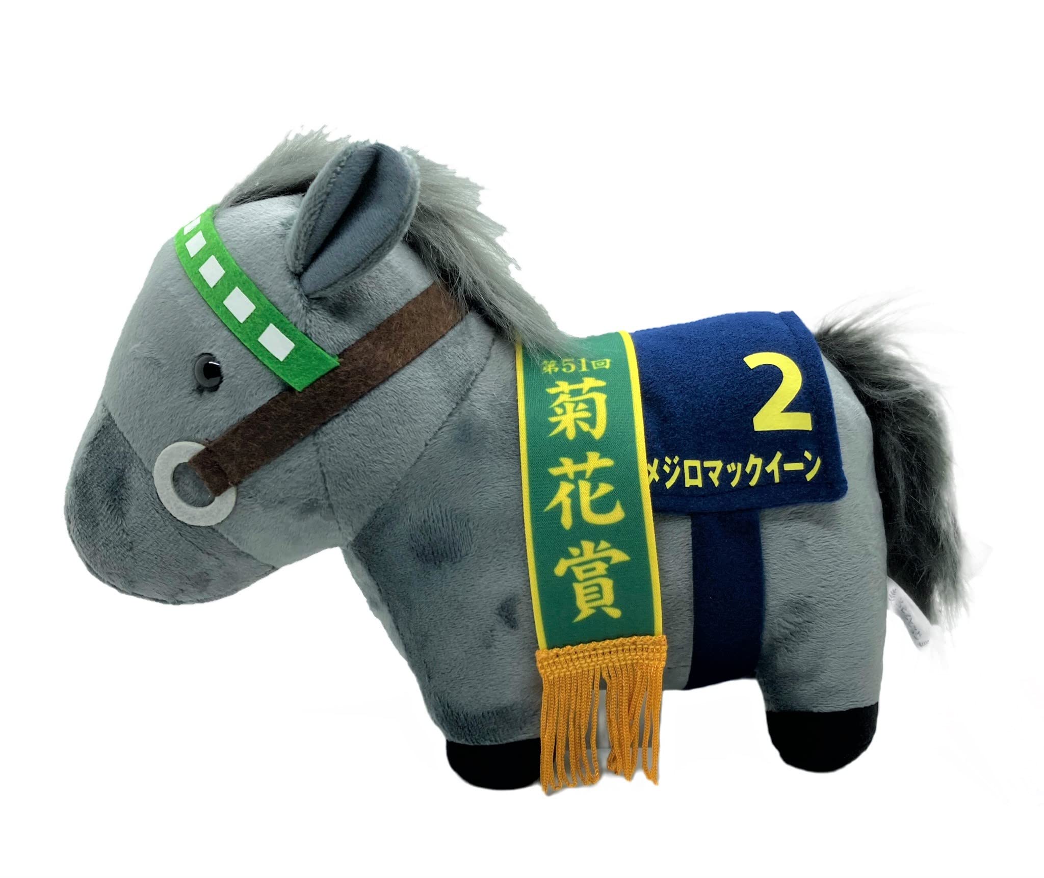 Amazon.co.jp: エスケイジャパン キャラクター・ファンシー事業部