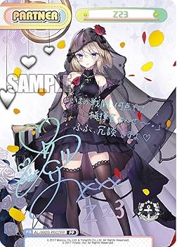 Amazon.co.jp: Reバース for you ブースターパック アズールレーン vol