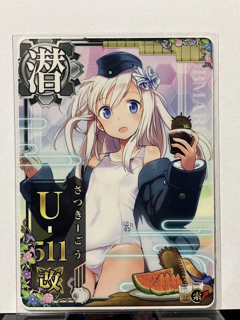 Amazon.co.jp: 艦これアーケード U-511改 水着mode ゆーちゃん : おもちゃ