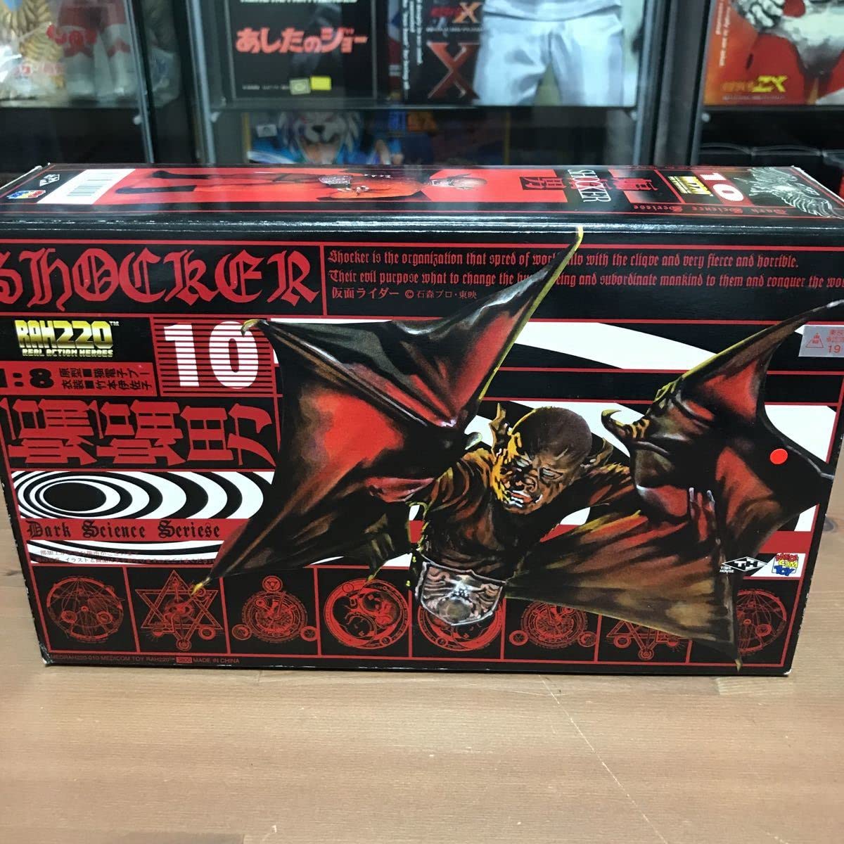 Amazon.co.jp: ignr メディコムトイ リアルアクションヒーローズ