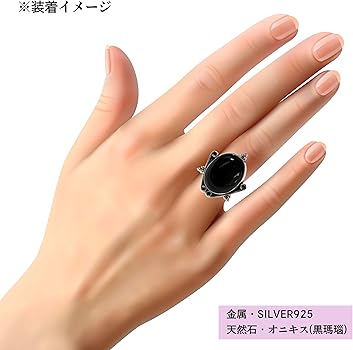 Amazon | オニキス SILVER 925 リング 黒瑪瑙 シルバーリング