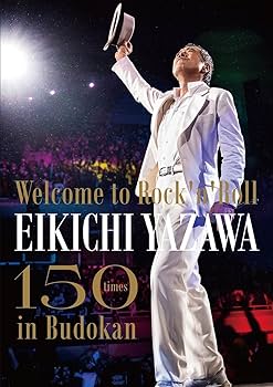 Amazon.co.jp: 【限定特典ポスター付き】 矢沢永吉 〜Welcome to Rock