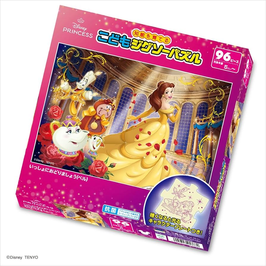 Amazon | テンヨー(Tenyo) 【日本製】 こどもジグソーパズル