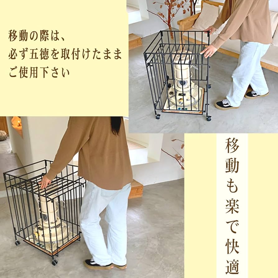 Amazon.co.jp: キャスター付き ストーブガード 折畳み 対流式 屋根付き