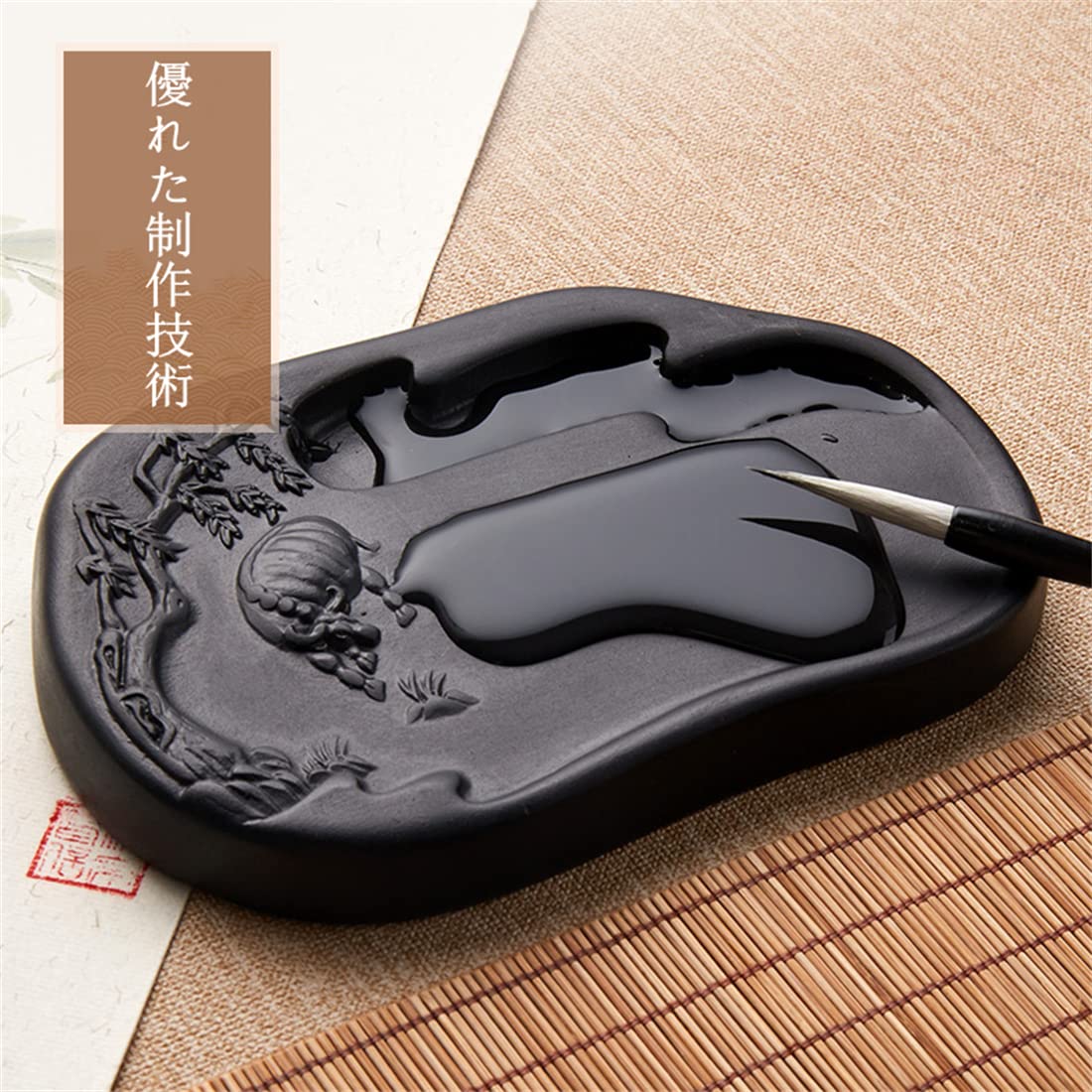 Amazon | TAKEY 硯 すずり 硯石 澄泥硯 中国四大名硯の一つ 墨池 天然