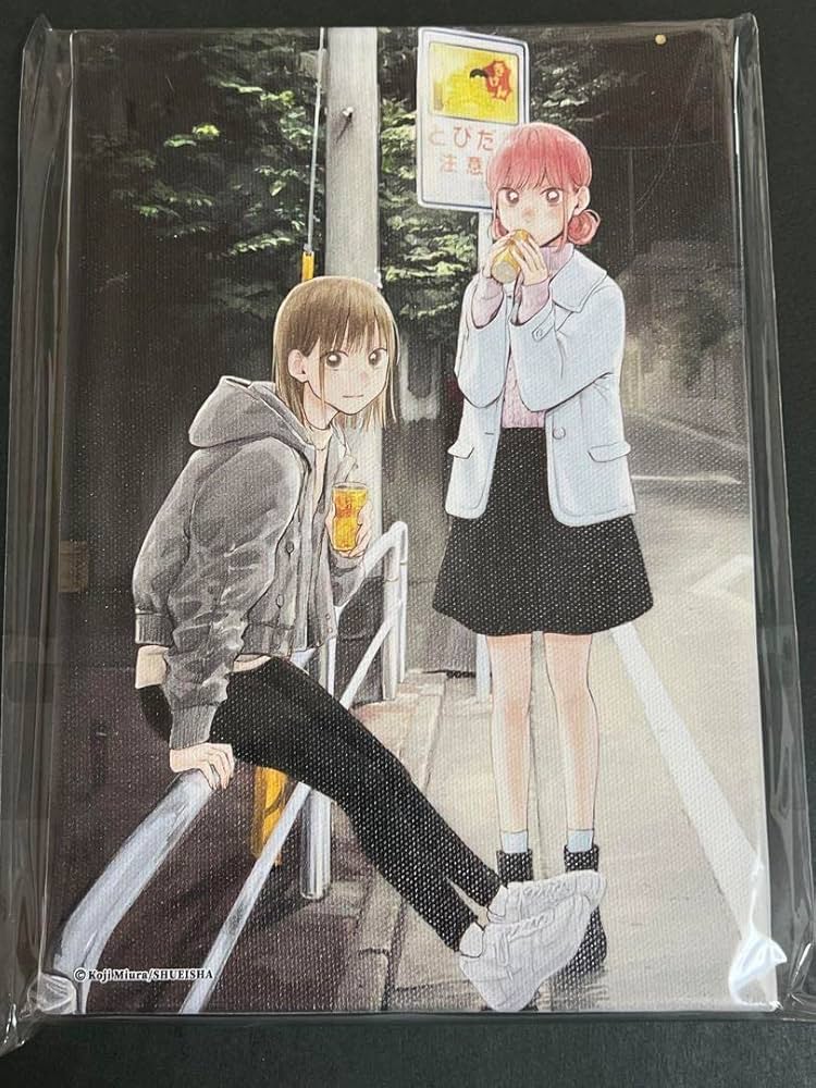 Amazon.co.jp: アオのハコ ジャンフェス ジャンプフェスタ フルカラー