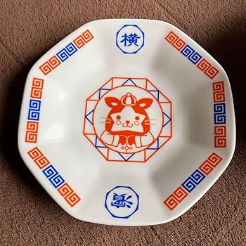 Amazon.co.jp: 横浜DeNAベイスターズ ファンクラブ 中華風食器3点