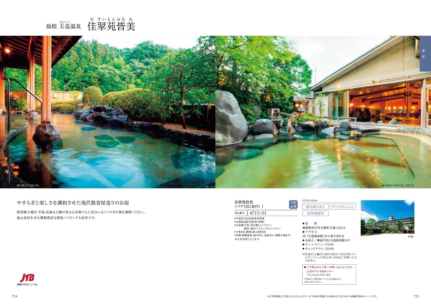 Amazon｜ハーモニック カタログギフト Fine Choice (ファインチョイス