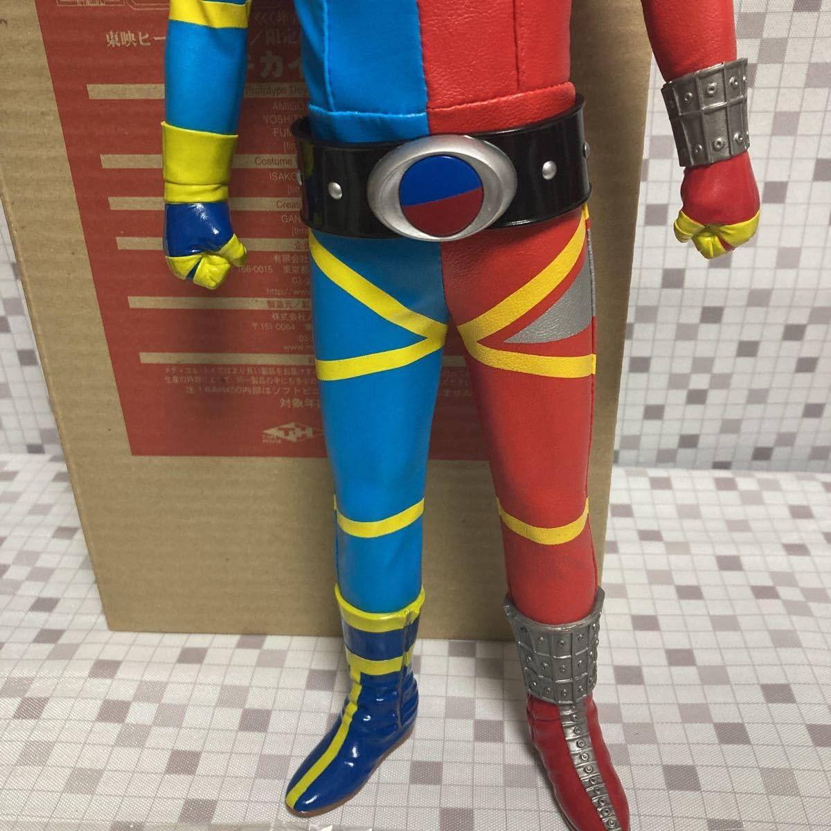 Amazon.co.jp: メディコムトイ リアルアクションヒーローズ RAH450