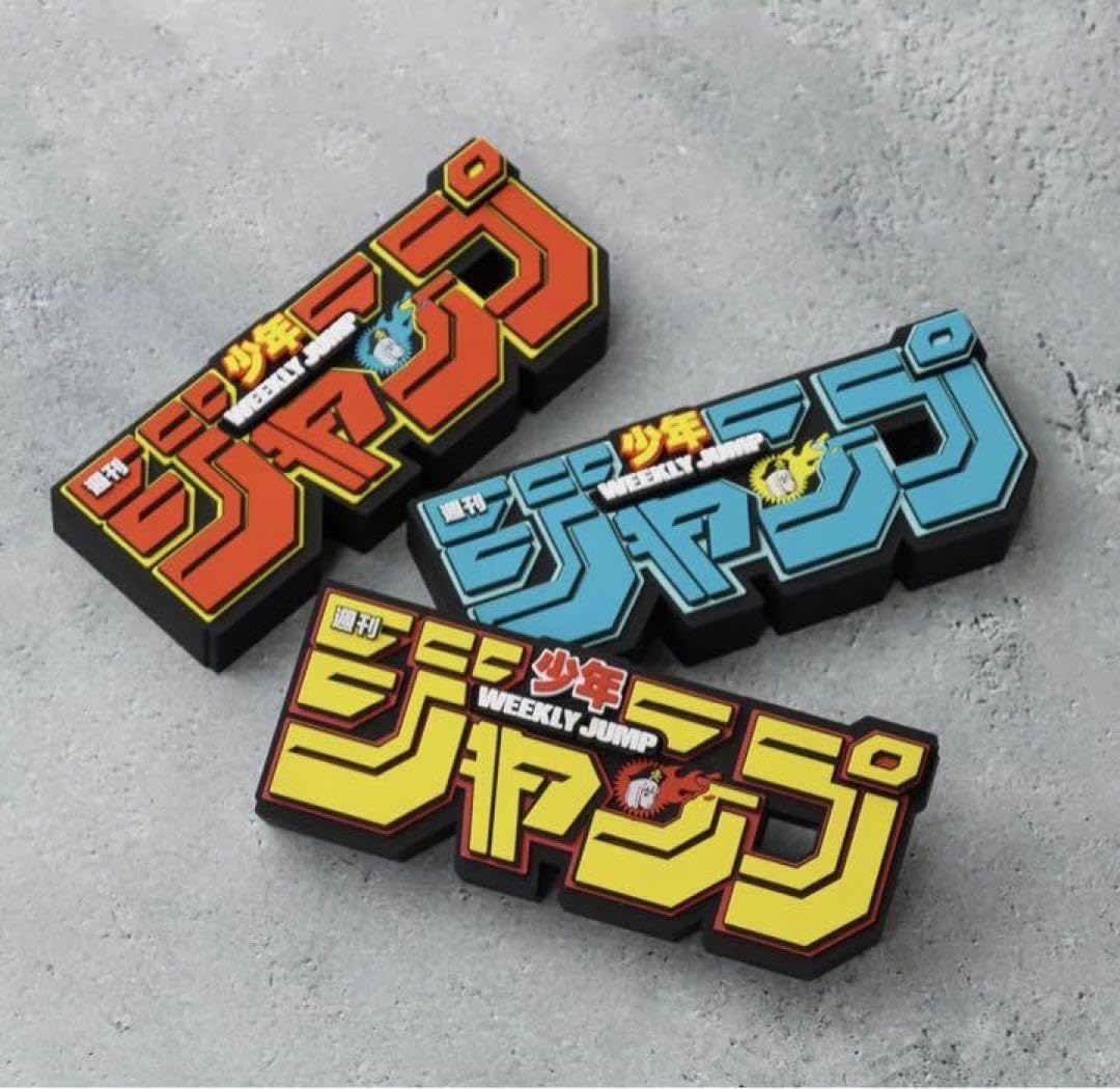 Amazon.co.jp: 2種セット販売 backsideworks 週間少年ジャンプロゴ