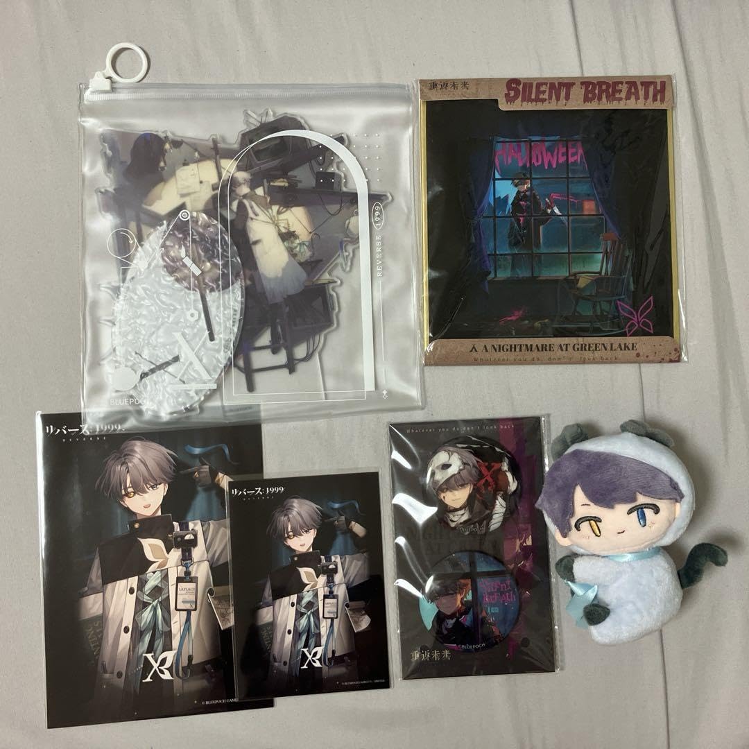 Amazon.co.jp: リバース1999 X グッズセット : おもちゃ