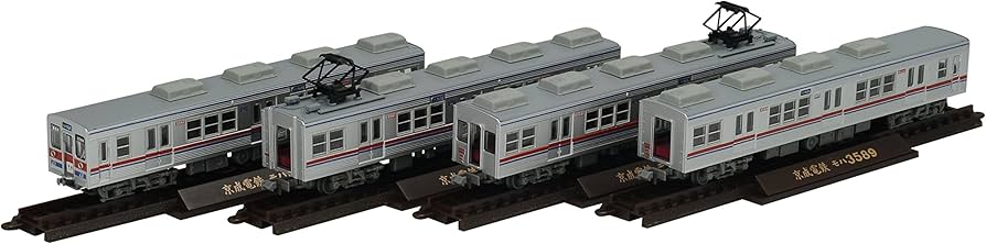 Amazon | 鉄道コレクション 鉄コレ 京成3500形 未更新車 4両セット