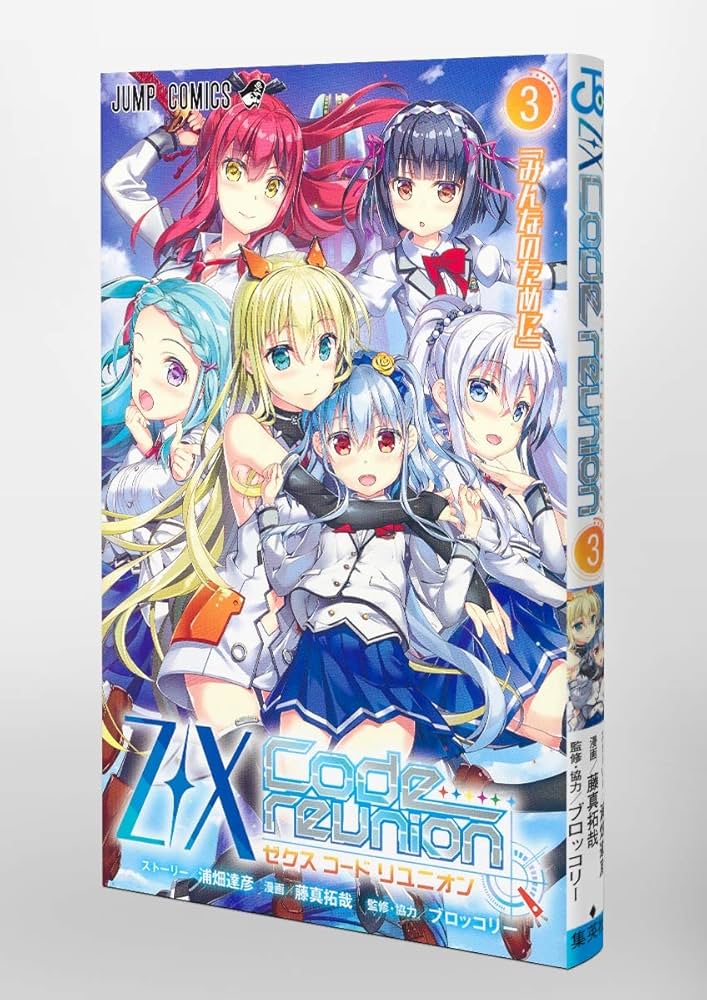 ビスマルクSP(2枚)黒鉄のカリスマRRR(4枚) ビスマルクSP(2枚)黒鉄の