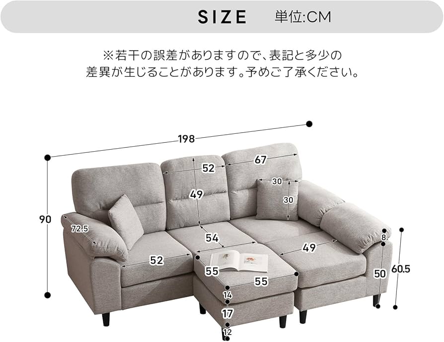 Amazon｜ソファ ソファーセット 5人掛け 2-5人掛け L字 オットマン