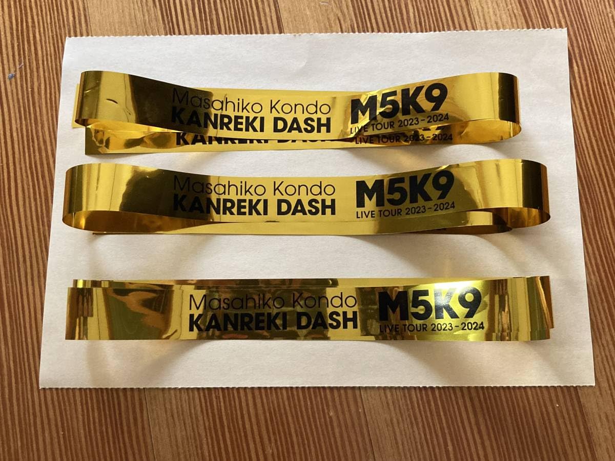 Amazon.co.jp: 近藤真彦 銀テープ 9/2 3本 M5K9 コンサート : おもちゃ