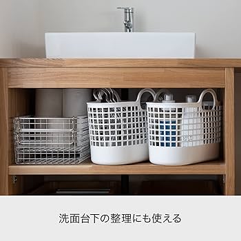 Amazon.co.jp: ライクイット (like-it) ランドリー 洗濯 収納 タウン