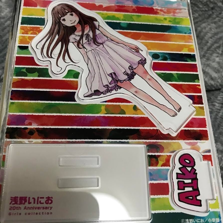 Amazon.co.jp: 浅野いにお アクリルスタンドコレクション おやすみ