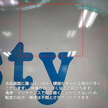 Amazon.co.jp: L ゴジラ対エヴァンゲリオン 中古パチスロ実機