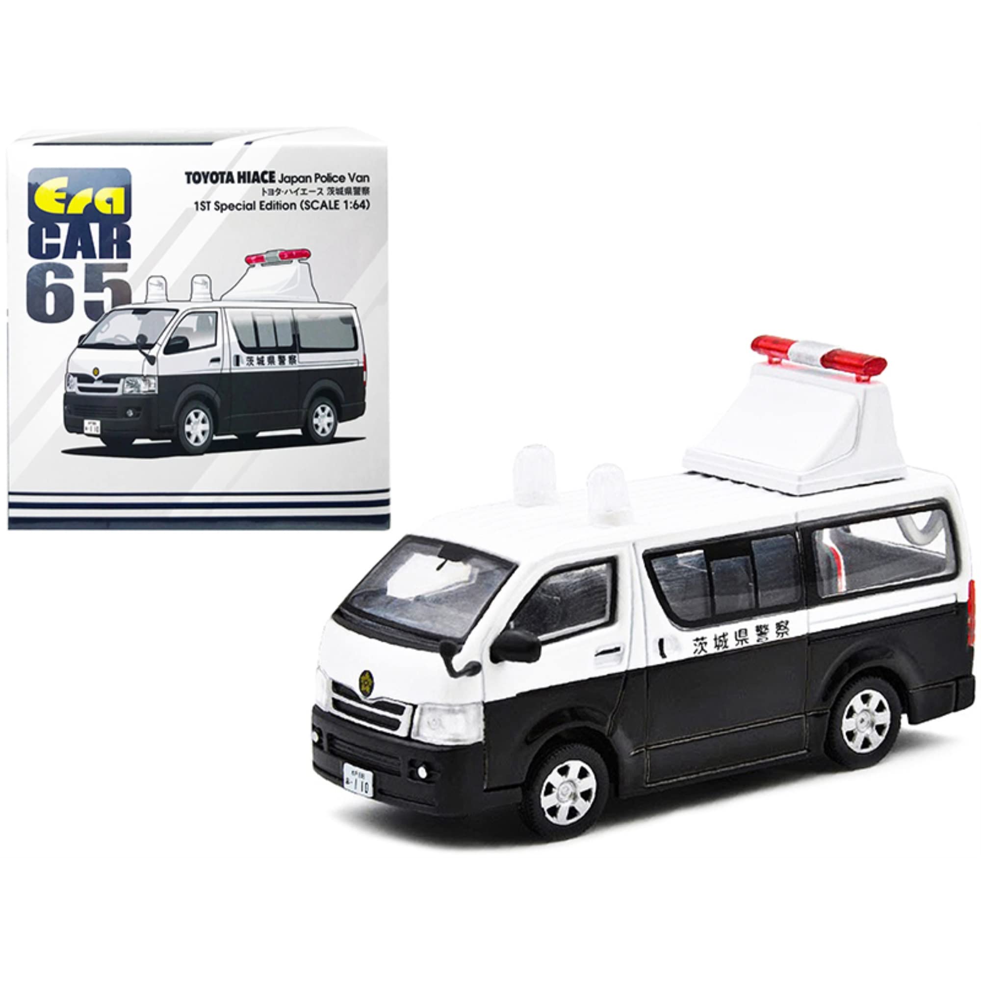 Amazon | ☆ Era CAR 1/64 トヨタ ハイエース 茨城県警察 | ミニカー