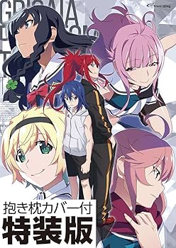 Amazon.co.jp: グリザイア:ファントムトリガー Blu-ray BOX 抱き枕