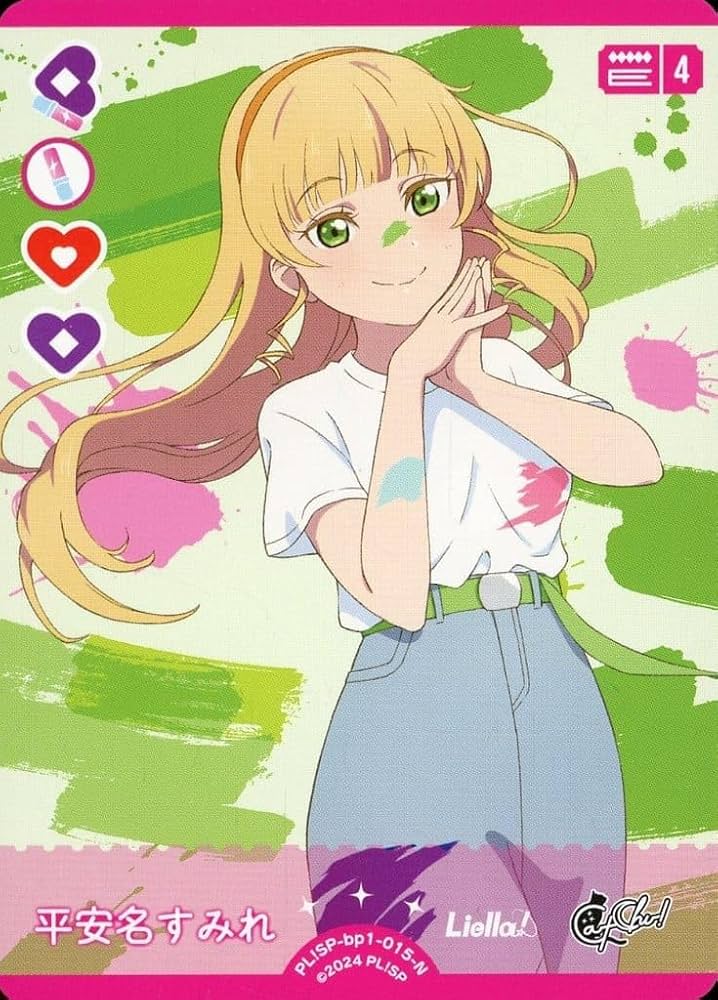 Amazon.co.jp: 平安名すみれ 【N】 PL!SP-bp1-015-N 【ラブカ】 ラブ