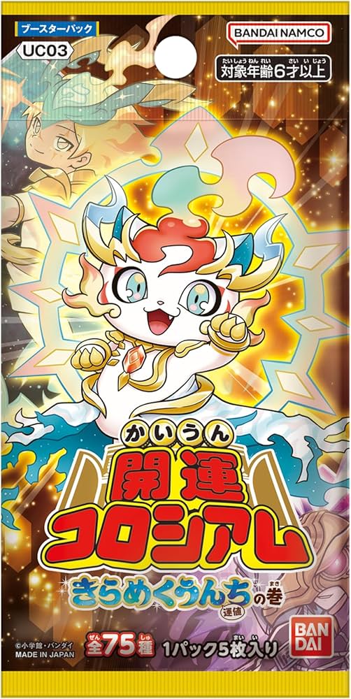 Amazon.co.jp: バンダイ(BANDAI) 開運コロシアム ブースターパック