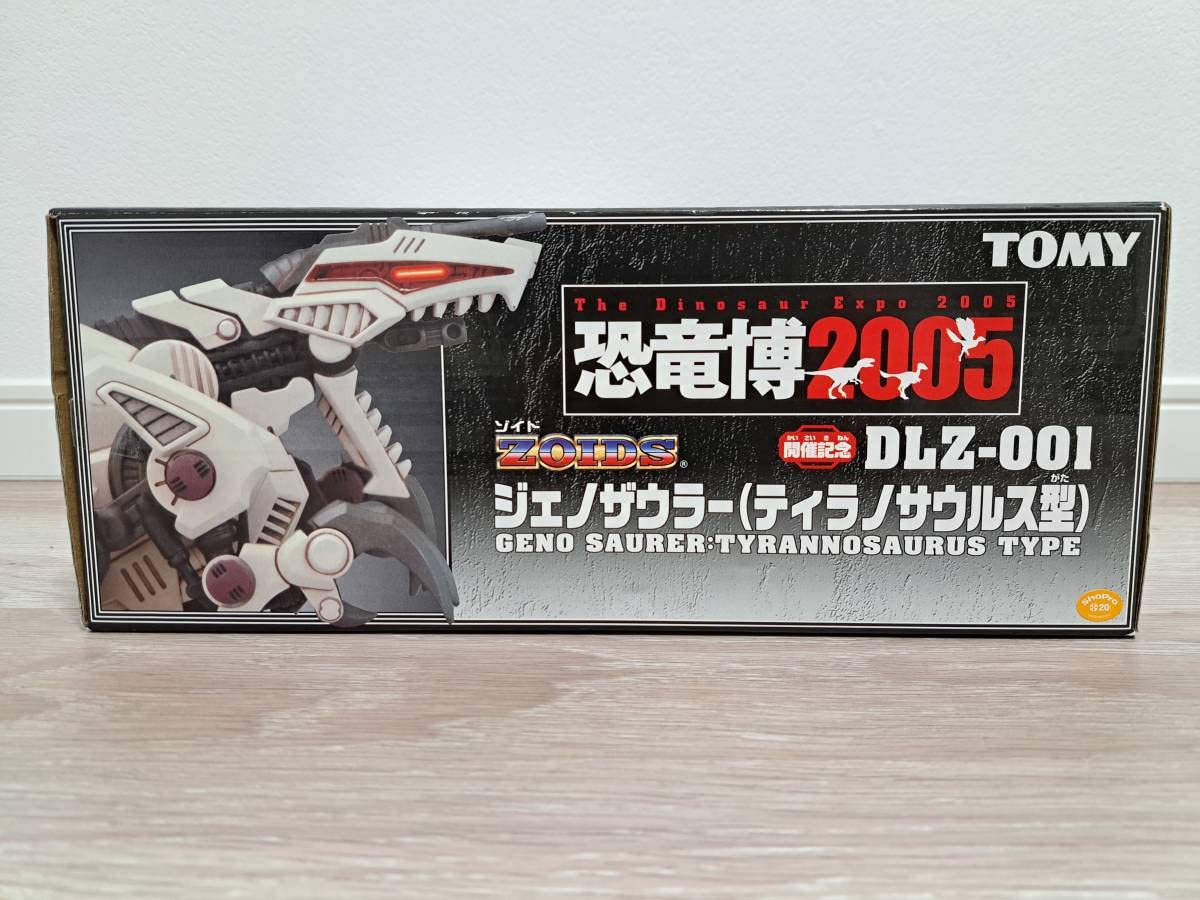 Amazon.co.jp: トミー ZOIDS 旧ゾイド ジェノザウラーDLZ-001 恐竜博