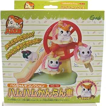 Amazon.co.jp: とっとこハム太郎 ハムちゃんずコレクション HC-14