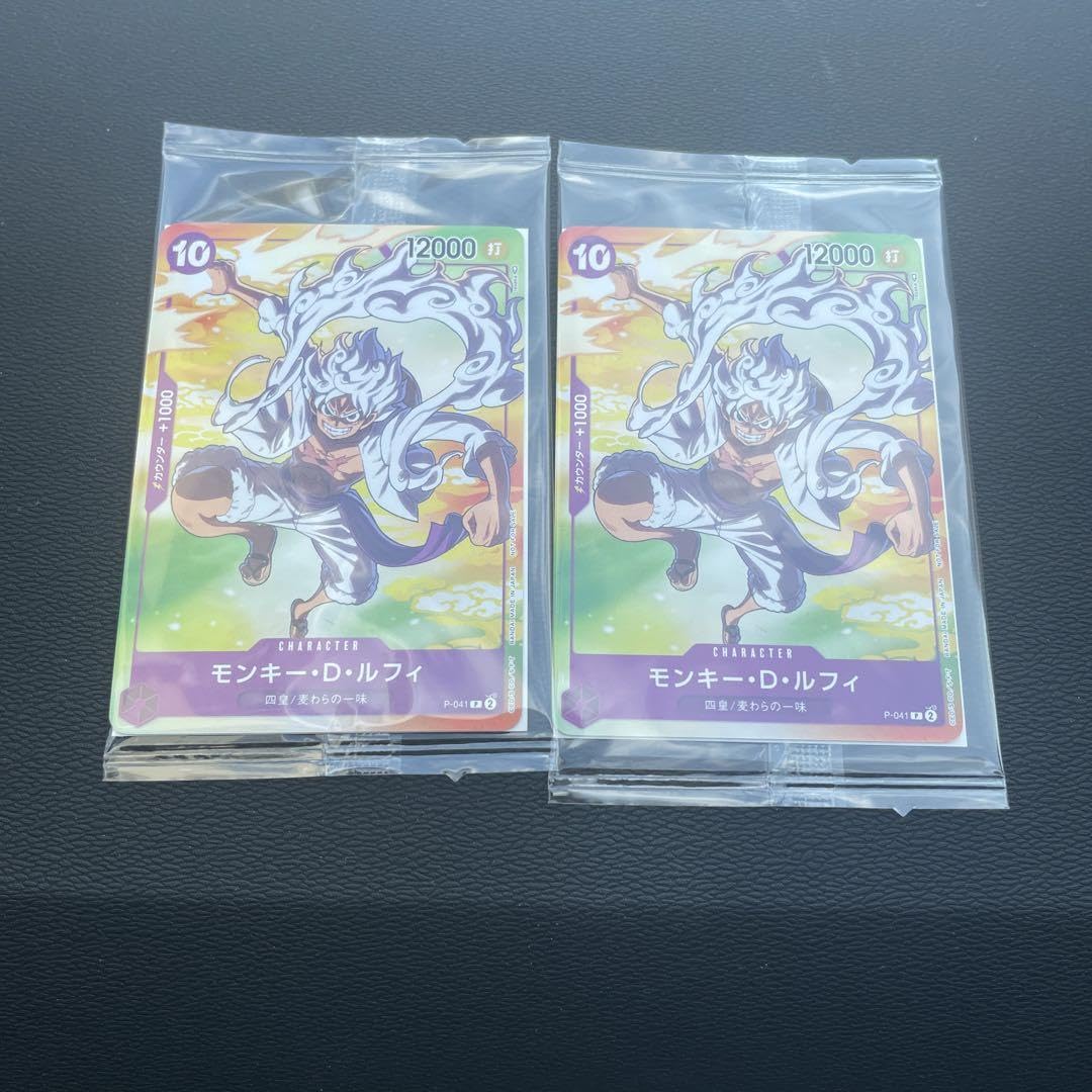 Amazon.co.jp: ワンピースカード コンビニ限定 プロモカード