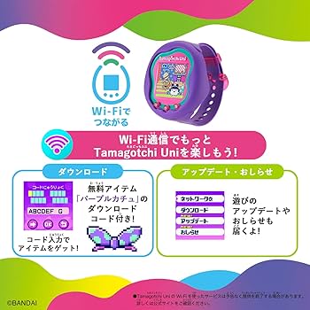 Amazon | バンダイ(BANDAI) Tamagotchi Uni Purple 対象年齢 6才以上