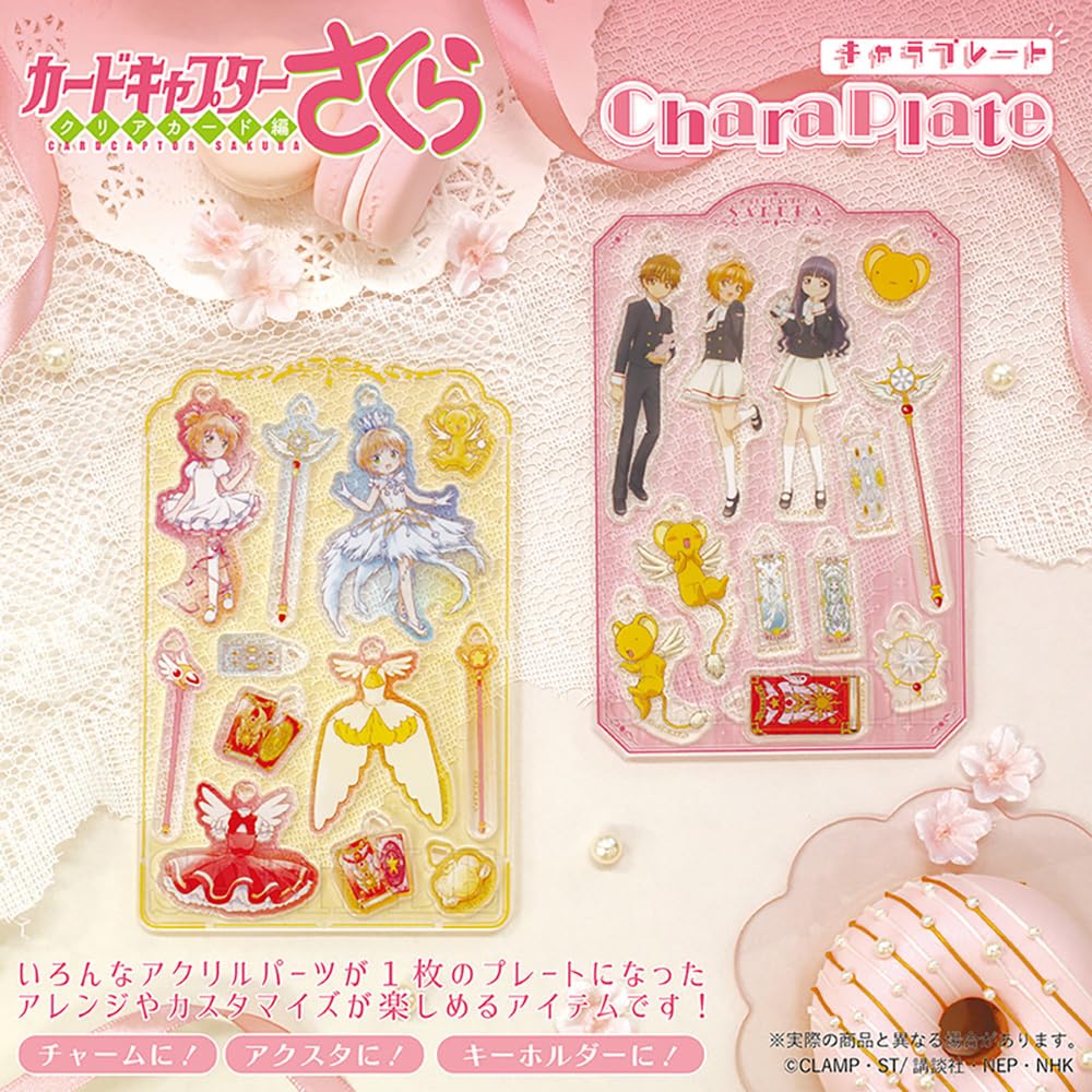 Amazon.co.jp: ティーズファクトリー カードキャプターさくら さくら
