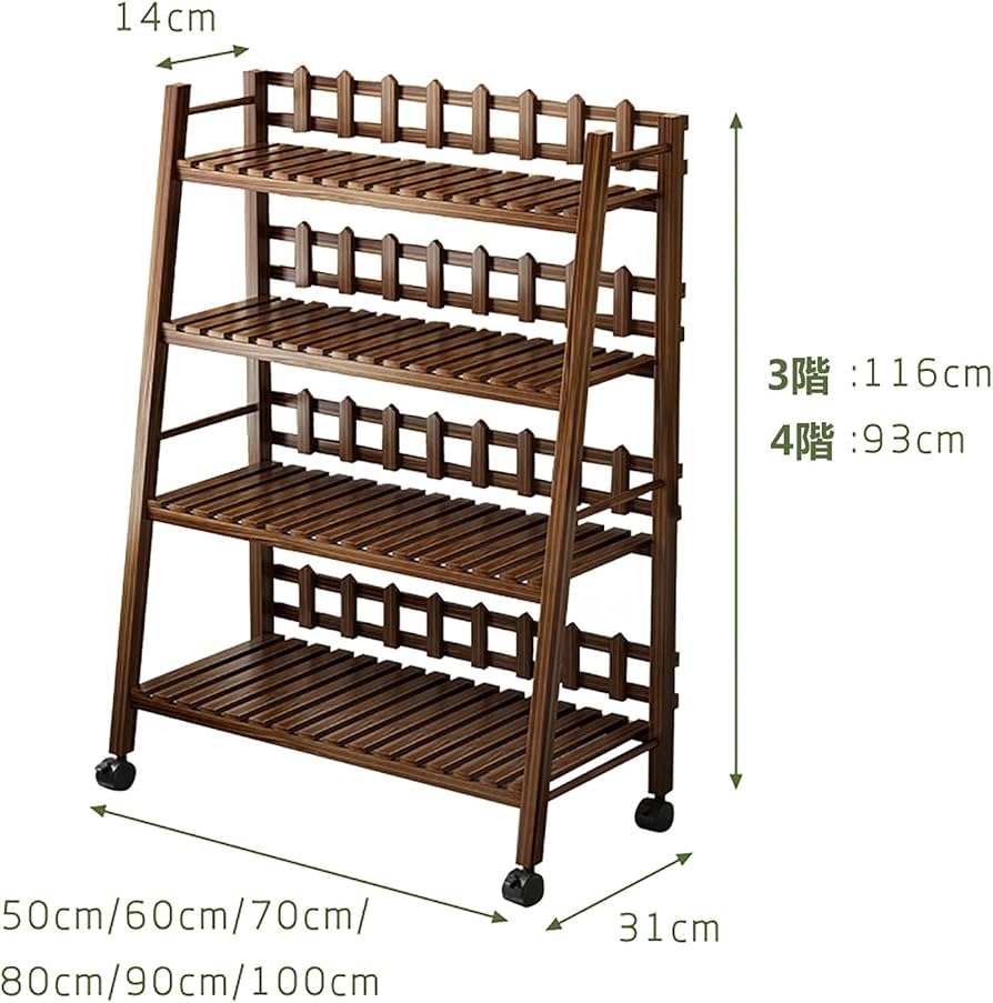 Amazon.co.jp: ガーデンラック フラワースタンド 3段 4段 幅50-100cm