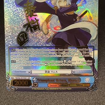 Amazon.co.jp: 凱旋 リムル 英語版 海外版 English SSP＋ 金箔サイン