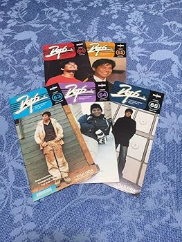 Amazon.co.jp: 織田裕二 ファンクラブ会報 ホビー グッズ : おもちゃ