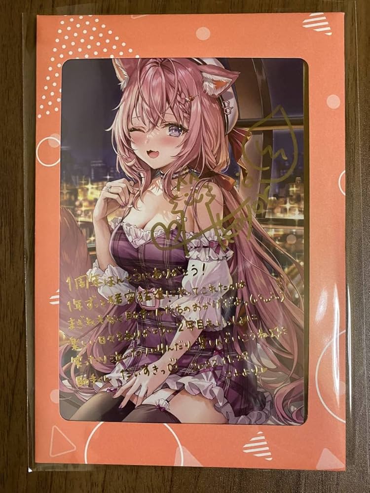 Amazon.co.jp: 博衣こより 1周年記念 博衣こより直筆サイン箔押し複製