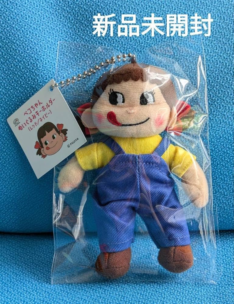 Amazon.co.jp: 不二家ペコちゃんぬいぐるみキーホルダー ほめ曜日 東急