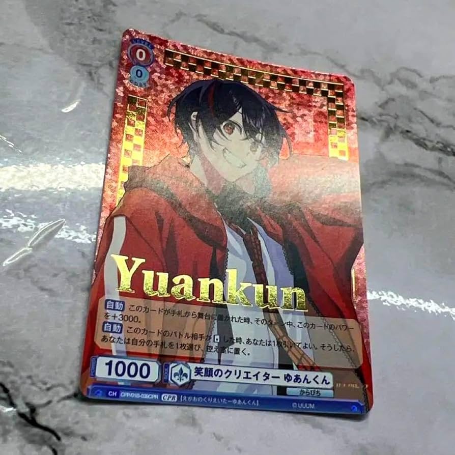 Amazon.co.jp: からぴち カラフルピーチ ヴァイス ゆあんくん : おもちゃ