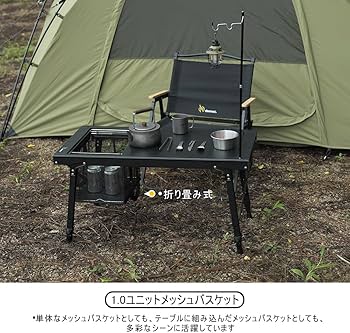 Amazon｜deerestアウトドア1.0ユニットメッシュ水切りバスケット