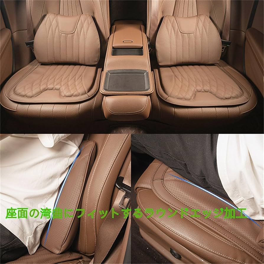 Amazon.co.jp: 1PCSベージュ（背もたれ+クッション）シートクッション