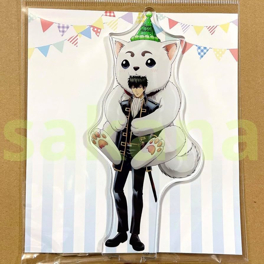 Amazon.co.jp: 銀魂 定春バースデー アクリルスタンド アクスタ 土方十