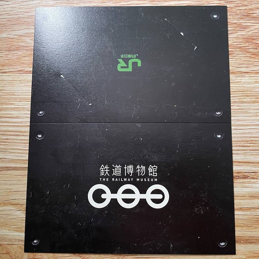 Amazon | 使用可能 鉄道博物館 新幹線Suica 222形式 スイカ 限定 記念