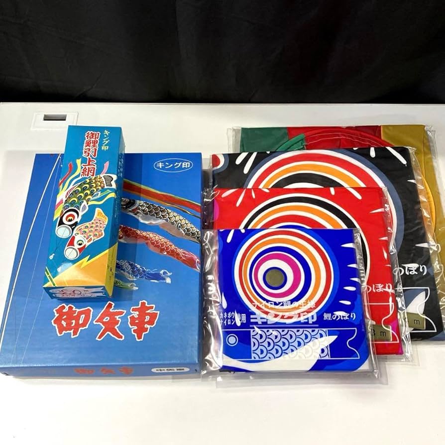 Amazon | キング印 カネボウ 鯉のぼり 黒鯉4m,赤鯉3m,青鯉2m 御矢車他